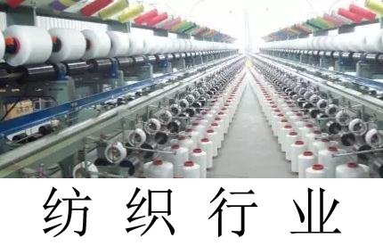 纺织行业-精益生产智造改善中心案例
