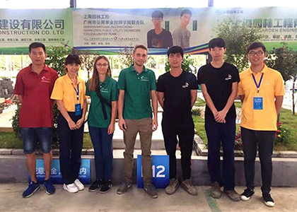 喜讯：广州市公用技师学院在世赛园艺项目昌邑国际邀请赛中喜获双金