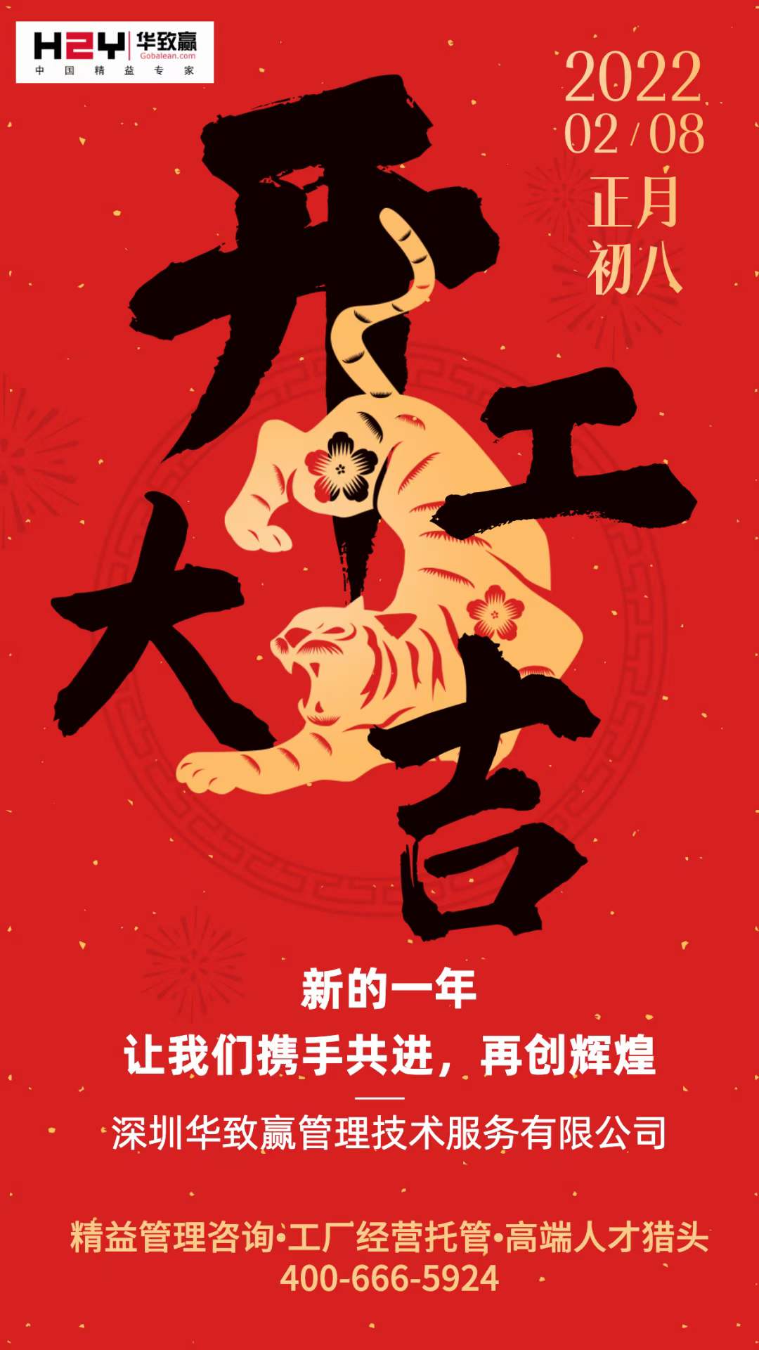 微信图片_20220209154603.jpg